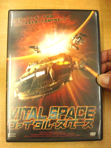 レア★B級映画 名作★中古 DVD★ヴァイタルスペース Vital Space★SF 宇宙もの★レンタル専用