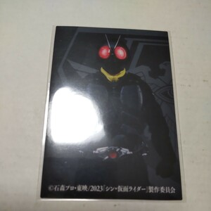 シン・仮面ライダーカード 66 大量発生型相変異バッタオーグ