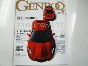GENROQ/2011-5/フェラーリ458GTC