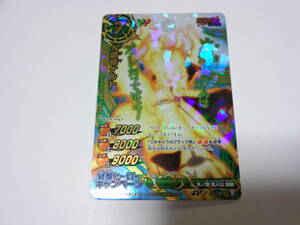 九喇嘛ナルト J3 P AS-036/ミラバト ミラクルバトルカードダス ナルト カード NARUTO-ナルト-疾風伝　覚醒ヒーローキャンペーン