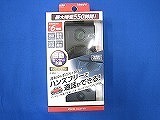 期間限定セール 【未使用】 アークス axs カーハンズフリーキット X-254