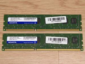 ADATA AM2U16BC8R2-B06J DDR3 1600 CL11 SDRAM(DIMM) PC3-12800 16GB(8GB x2枚組) デスクトップ用