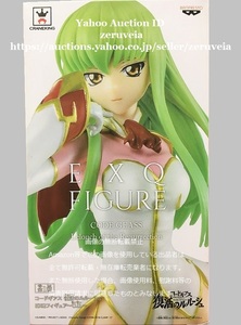 コードギアス 復活のルルーシュ EXQフィギュア C.C. シーツー 全1種 CODE GEASS Lelouch of the Re;surrection Figure Rebellion 反逆