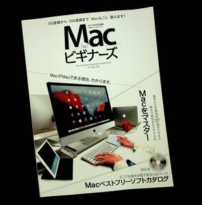★良品即納★Mac for ビギナーズ｜Mac OS X El Capitan Yosemite対応 フリーソフト収録DVD付 基本操作 アプリ活用 環境設定 カスタマイズ