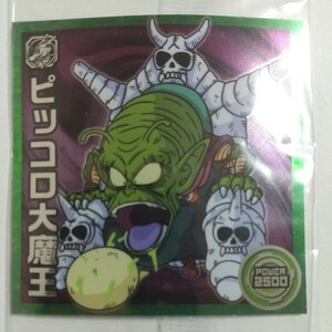 ドラゴンボール超戦士シールウエハース超 超3―01 N ピッコロ大魔王