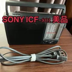 SONY ICF801 ラジオ日本製