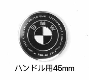 BMW 50周年 M ステアリングエンブレム 45mm 両面テープ付　ハンドル用45 黒白