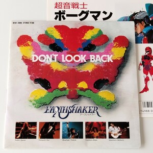 【ステッカー付7inch】EARTHSHAKER/DON