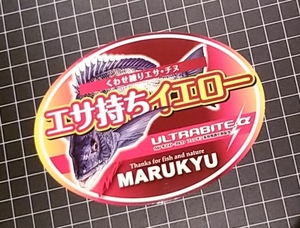 MARUKYU STICKER チヌエサ持ちイエロー　ステッカーシール 黒鯛 クロダイ チンタ