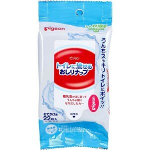 ベビー用おしりふき ピジョン トイレに流せるおしりナップ ふんわり厚手 おでかけ用 22枚入り X10パック