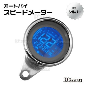 シルバー 12V LED オートバイ スピードメーター 走行距離計 汎用 デジタルメーター タコメータスピードゲージ 0~160km/h測定範囲