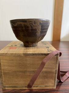 委託品ミ　陶磁器　茶道具　茶碗　光作　共箱　中古品　美品　ヤ60