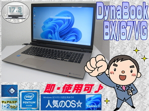 [即使用] BX/67VG 第5世代CPU+RAM:4GB+HDD:1TB+光沢ワイド液晶♪+DVD視聴可+WiFi&Bluetooth対応+Webカメラ-Windows11/64認証確認済☆