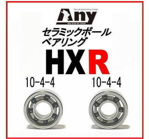 セラミックベアリングHXR (10-4-4&10-4-4) アブガルシア ABU 6500C-3