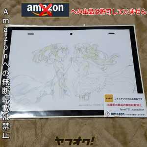 マチアソビ Fate/kaleid liner プリズマ☆イリヤ 3 ドライ!! 3rei!! 聖杯 複製原画フレーム 動画 fever-7 Amazonマケプレ禁止