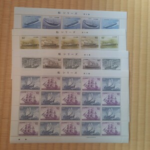 【 船 】 50円 切手　未使用　切手　日本郵便　通信用　シート