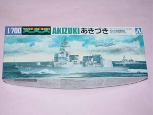 1/700 アオシマ 023 海上自衛隊護衛艦 あきづき