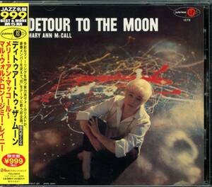 ジャズ■Mary Ann McCall / Detour To The Moon (2012) 廃盤 世界初(唯一の)CD化盤!! 最新デジタル・リマスタリング仕様