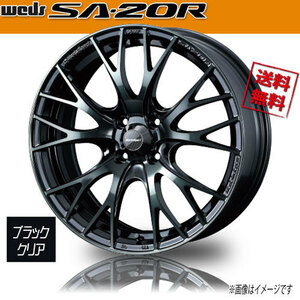 ホイール新品 1本のみ WEDS Sport SA-20R WBC ウェッズスポーツ 16インチ 4H100 5J+45 φ65 業販4本購入で送料無料 保証書付 軽量