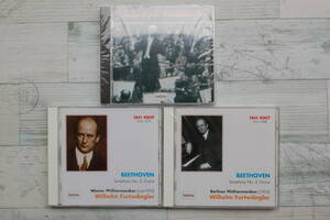 フルトヴェングラー@シューベルト：交響曲第9番/グレート/1942/ベートーヴェン：交響曲第3番『英雄』@ベルリン/ウィーン/1952/3CD/未開封