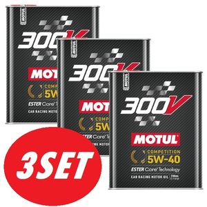 【お得な3本セット】MOTUL（モチュール） 300V COMPETITION 5W40 2L 100%化学合成(エステルコア) エンジンオイル [正規品]