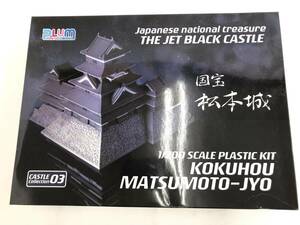T240507-04O/ 中身未開封 CASTLE Collection 国宝 松本城 1／200スケール プラモデル プラスチックキット