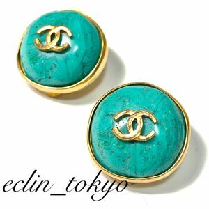 【E1351】新品同様！vintage CHANEL シャネル ヴィンテージ《超稀少!!》96P ターコイズ 石 ココマーク イヤリング STONE EARRING RARE COCO