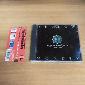 jaguar hard pain 1944-1994☆ジャガー・ハード・ペイン☆THE YELLOW MONKEY☆ザ・イエロー・モンキー☆CD☆used