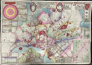 A705●明治25年●改正実測東京全図●銅版彩色●山崎暁三郎●東京●新橋駅●靖国神社●明治天皇●古地図●挿絵付き