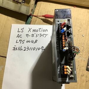 LS Xmotion ACサーボドライブ　 L7S004B 中古品です　動作未確認です、