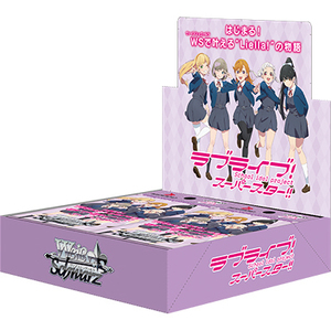 【新品】ヴァイスシュヴァルツ ブースターパック ラブライブ！スーパースター!! BOX