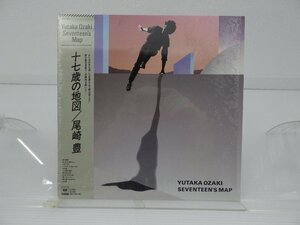 尾崎豊「十七歳の地図」LP（12インチ）/CBS/SONY(28AH1654)/邦楽ロック