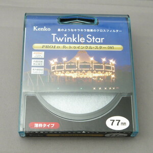 【未使用品】KENKOケンコー　R-トゥインクルスターTWINKLE STAR 77mm PRO1D　★NO.7800