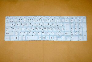 国内新品■東芝dynabook T65/c T45/c T55/c T75/c T85/c 日本語キーボード 白