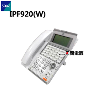 【中古】IPF920 SAXA/サクサ AGREA/LT900 30ボタンISDN停電電話機 【ビジネスホン 業務用 電話機 本体】