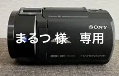 SONY FDR-AX45　ハンディカム