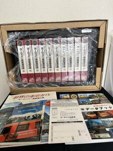 【①②のみ開封済】 ユーキャンVHSコレクション『世界の車窓から ヨーロッパ一周鉄道の旅』 管理A2415 旅行 テレビ朝日