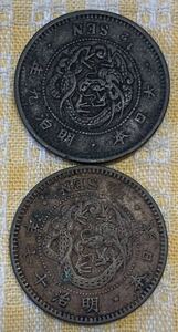 ●【中古】半銭銅貨　明治9、17年　計2枚　硬貨　貨幣　コイン
