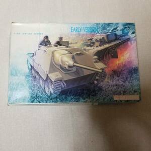 在庫整理！1/35 ドラゴン　ヘッツァー HETZER EARLY VESION