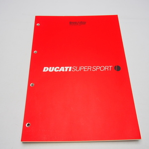 未使用品!!即決.送料無料.DUCATI.Supersport900ワークショップマニュアルドゥカティ.2か国語.配線図あり.SS900.スーパースポーツ900