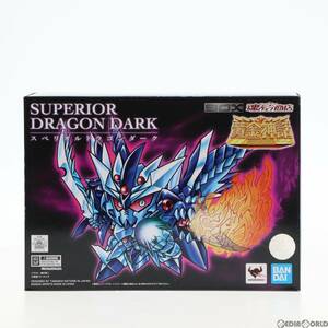 【中古】[FIG]魂ウェブ商店限定 SDX スペリオルドラゴンダーク 新SDガンダム外伝 黄金神話 完成品 可動フィギュア バンダイスピリッツ(6113