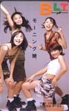 テレホンカード アイドル テレカ モーニング娘。 市井、石黒、矢口、保田 BLT M0010-0014