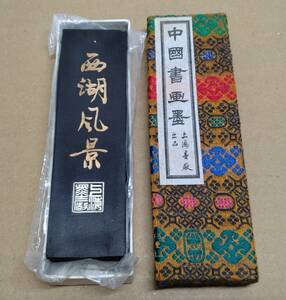 墨50 中国墨 唐墨 古墨 長さ11.3cm 重量63.37g 未使用 箱入り　西湖風景　油煙102 上海墨