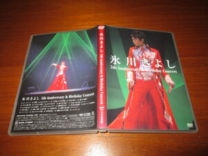 DVD　氷川きよし 5th Aniiversary ＆ Birthday Concert 2004