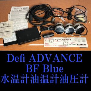 Defi 水温 油温 油圧 デフィ BF 60φ スイフトZC 86 BRZ S2000 ロードスター NB NC ND S15 CT9A インプレッサ WRX GDB R32 R33 R34 GTR