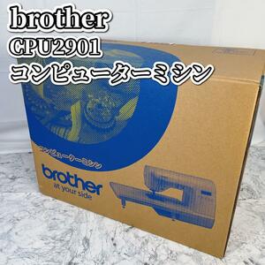 【極美品】brother コンピューターミシン　CPU2901