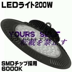 爆売 水銀灯風LED投光器 6000k 倉庫 工場 高天井照明 水銀灯2000Ｗ相当 E39スポット ＳＭＤチップ採用 作業灯 S435