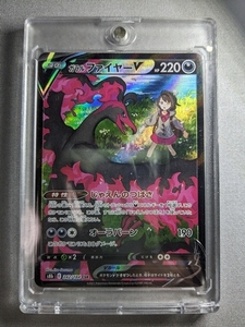 ガラル ファイヤーV CSR s8b Eポケカ ポケモンカード 美品