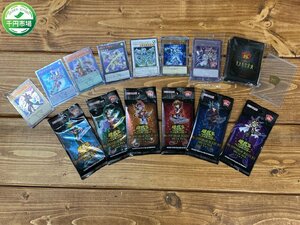 【H3-1097】未開封6パック 遊戯王 20th ANNIBERSARY DUELIST BOX SPECIAL PACK 記念カード ブラックマジシャン 他 セット【千円市場】