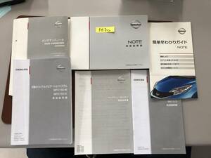 2012年9月版 NISSAN NOTE ニッサン ノート 取扱説明書 MANUAL BOOK　FB70